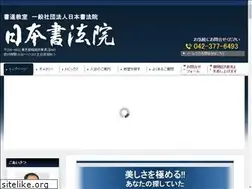 Sites similar to nihonshohoin.jp