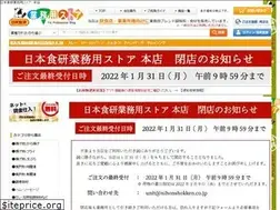 Sites similar to nihonshokken-gh.com