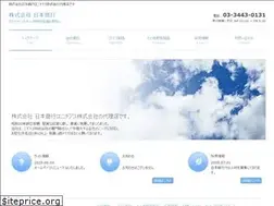 Sites similar to nihonshoko.co.jp