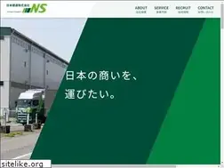 Sites similar to nihonshoun.co.jp