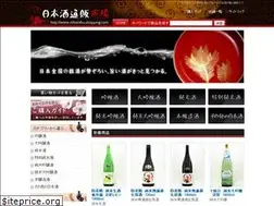 Sites similar to nihonshu-shopping.com