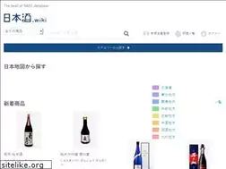 Sites similar to nihonshu.wiki