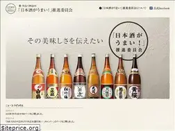 Sites similar to nihonshugaumai.jp