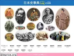 Sites similar to nihonsi-jiten.com