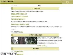 Sites similar to nihonsinwa.com