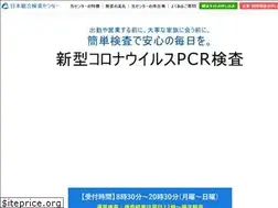 Sites similar to nihonsogokensacenter.jp