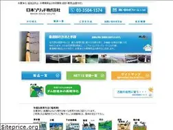 Sites similar to nihonsolid.co.jp