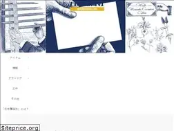 Sites similar to nihonsoukou.com