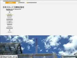 Sites similar to nihonstud.co.jp
