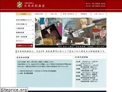 Sites similar to nihonsuisai.or.jp