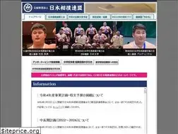 Sites similar to nihonsumo-renmei.jp