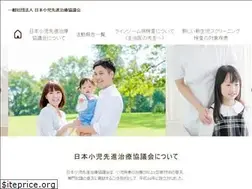 Sites similar to nihonsyouni.jp