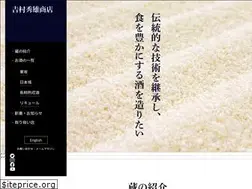 Sites similar to nihonsyu-nihonjyou.co.jp