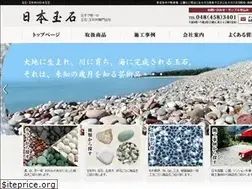 Sites similar to nihontamaishi.co.jp