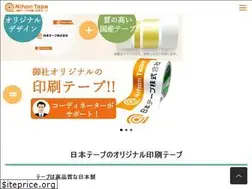 Sites similar to nihontape.com