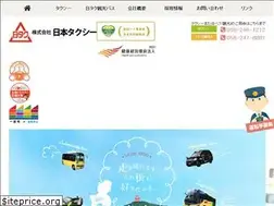 Sites similar to nihontaxi.co.jp