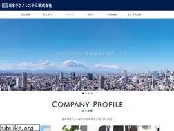 Sites similar to nihontechno.co.jp