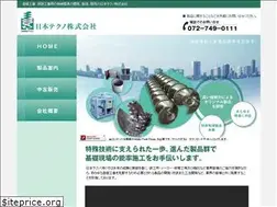 Sites similar to nihontechno.com