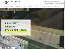 Sites similar to nihontecno.co.jp