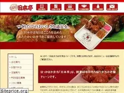 Sites similar to nihontei.co.jp