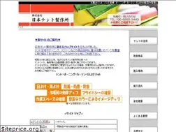 Sites similar to nihontent.com