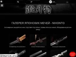 Sites similar to nihonto.net.ua