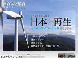 Sites similar to nihontogenpatsu.com