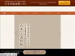 Sites similar to nihontokka.co.jp
