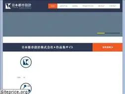 Sites similar to nihontoshi.co.jp