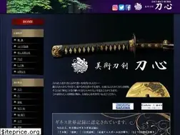Sites similar to nihontou.jp