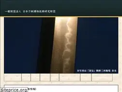Sites similar to nihontou.or.jp