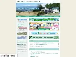 Sites similar to nihontrekking.com