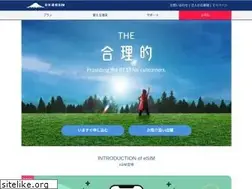 Sites similar to nihontsushin.com