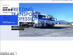 Sites similar to nihontsuushou.co.jp