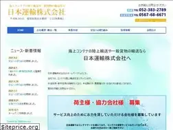 Sites similar to nihonunyu.com