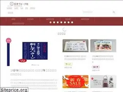 Sites similar to nihonvogue.com