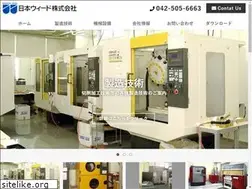 Sites similar to nihonweed.co.jp