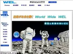 Sites similar to nihonwel.co.jp