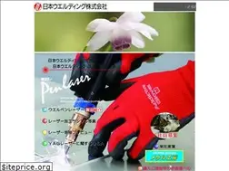 Sites similar to nihonwelding.co.jp