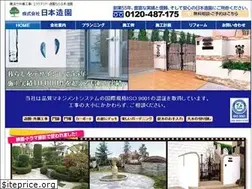 Sites similar to nihonzouen.com