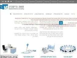Sites similar to nihul4u.co.il