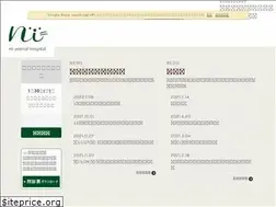 Sites similar to nii-ah.com