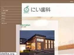 Sites similar to nii-dental.com