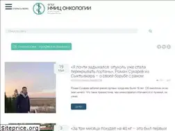 Sites similar to nii-onco.ru