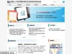 nii.org.tw