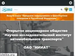 Sites similar to niiat.ru
