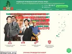 Sites similar to niibgd.ru