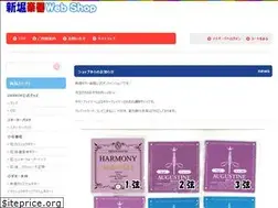 Sites similar to niibori-shop.jp