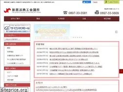 Sites similar to niicci.or.jp