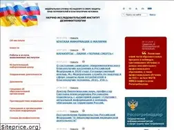 Sites similar to niid.ru